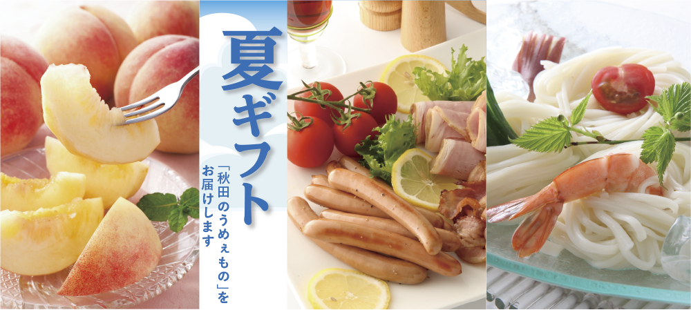 タカヤナギオンラインショップ