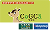 CoGCaカード